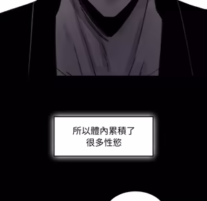 Page 463 of 【Suhwa，GYU】我和叔叔互换灵魂！？1-9 - preview thumbnail