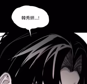 Page 467 of 【Suhwa，GYU】我和叔叔互换灵魂！？1-9 - preview thumbnail