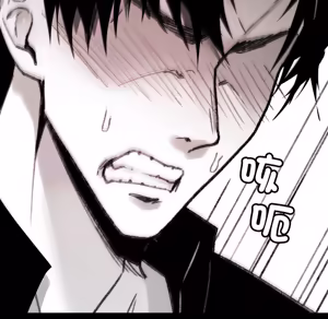 Page 468 of 【Suhwa，GYU】我和叔叔互换灵魂！？1-9 - preview thumbnail