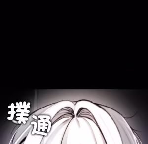 Page 472 of 【Suhwa，GYU】我和叔叔互换灵魂！？1-9 - preview thumbnail