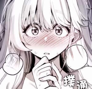Page 473 of 【Suhwa，GYU】我和叔叔互换灵魂！？1-9 - preview thumbnail