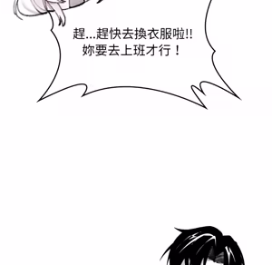 Page 486 of 【Suhwa，GYU】我和叔叔互换灵魂！？1-9 - preview thumbnail