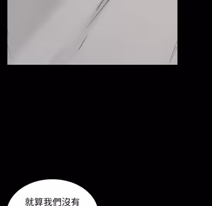 Page 49 of 【Suhwa，GYU】我和叔叔互换灵魂！？1-9 - preview thumbnail