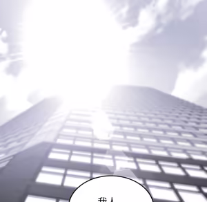 Page 491 of 【Suhwa，GYU】我和叔叔互换灵魂！？1-9 - preview thumbnail