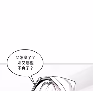 Page 500 of 【Suhwa，GYU】我和叔叔互换灵魂！？1-9 - preview thumbnail