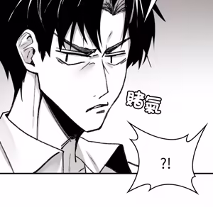 Page 504 of 【Suhwa，GYU】我和叔叔互换灵魂！？1-9 - preview thumbnail