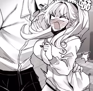 Page 508 of 【Suhwa，GYU】我和叔叔互换灵魂！？1-9 - preview thumbnail