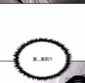 Page 524 of 【Suhwa，GYU】我和叔叔互换灵魂！？1-9 - preview thumbnail