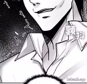 Page 537 of 【Suhwa，GYU】我和叔叔互换灵魂！？1-9 - preview thumbnail