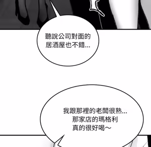 Page 541 of 【Suhwa，GYU】我和叔叔互换灵魂！？1-9 - preview thumbnail