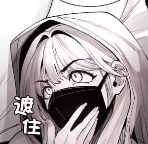 Page 542 of 【Suhwa，GYU】我和叔叔互换灵魂！？1-9 - preview thumbnail