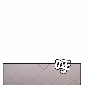 Page 573 of 【Suhwa，GYU】我和叔叔互换灵魂！？1-9 - preview thumbnail