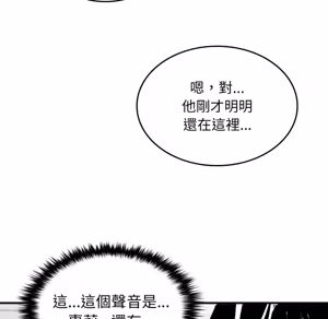 Page 587 of 【Suhwa，GYU】我和叔叔互换灵魂！？1-9 - preview thumbnail