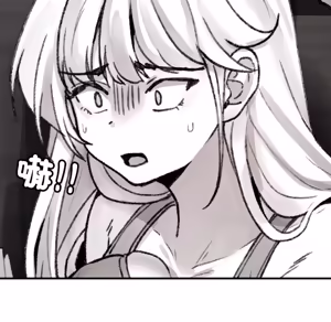Page 599 of 【Suhwa，GYU】我和叔叔互换灵魂！？1-9 - preview thumbnail