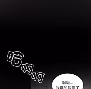 Page 602 of 【Suhwa，GYU】我和叔叔互换灵魂！？1-9 - preview thumbnail