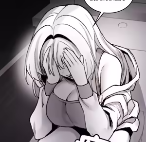 Page 603 of 【Suhwa，GYU】我和叔叔互换灵魂！？1-9 - preview thumbnail