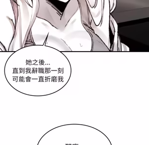 Page 608 of 【Suhwa，GYU】我和叔叔互换灵魂！？1-9 - preview thumbnail