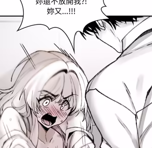 Page 620 of 【Suhwa，GYU】我和叔叔互换灵魂！？1-9 - preview thumbnail