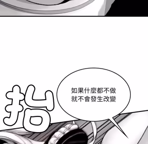 Page 622 of 【Suhwa，GYU】我和叔叔互换灵魂！？1-9 - preview thumbnail