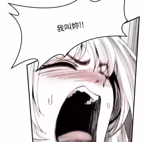 Page 625 of 【Suhwa，GYU】我和叔叔互换灵魂！？1-9 - preview thumbnail