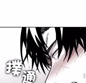 Page 632 of 【Suhwa，GYU】我和叔叔互换灵魂！？1-9 - preview thumbnail