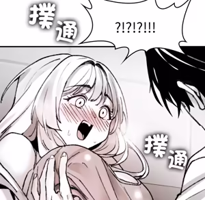 Page 634 of 【Suhwa，GYU】我和叔叔互换灵魂！？1-9 - preview thumbnail