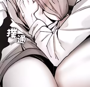 Page 635 of 【Suhwa，GYU】我和叔叔互换灵魂！？1-9 - preview thumbnail