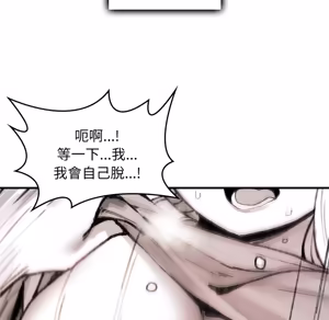 Page 637 of 【Suhwa，GYU】我和叔叔互换灵魂！？1-9 - preview thumbnail