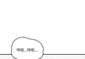 Page 652 of 【Suhwa，GYU】我和叔叔互换灵魂！？1-9 - preview thumbnail