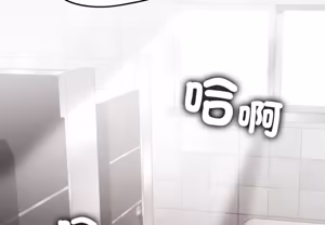 Page 653 of 【Suhwa，GYU】我和叔叔互换灵魂！？1-9 - preview thumbnail