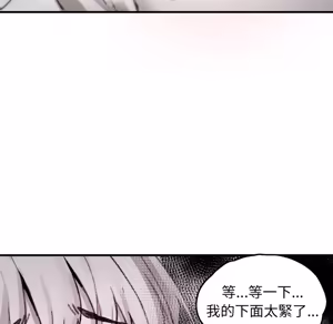 Page 658 of 【Suhwa，GYU】我和叔叔互换灵魂！？1-9 - preview thumbnail