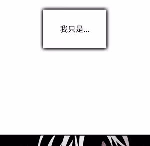 Page 671 of 【Suhwa，GYU】我和叔叔互换灵魂！？1-9 - preview thumbnail