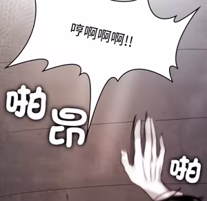 Page 675 of 【Suhwa，GYU】我和叔叔互换灵魂！？1-9 - preview thumbnail