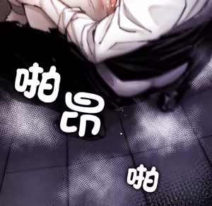 Page 677 of 【Suhwa，GYU】我和叔叔互换灵魂！？1-9 - preview thumbnail