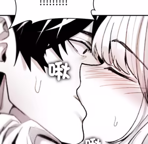 Page 716 of 【Suhwa，GYU】我和叔叔互换灵魂！？1-9 - preview thumbnail