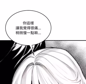 Page 724 of 【Suhwa，GYU】我和叔叔互换灵魂！？1-9 - preview thumbnail