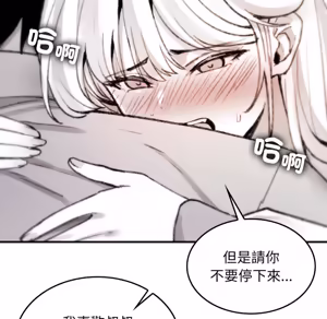 Page 725 of 【Suhwa，GYU】我和叔叔互换灵魂！？1-9 - preview thumbnail