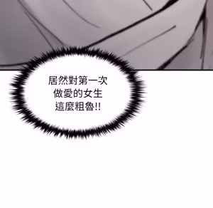 Page 728 of 【Suhwa，GYU】我和叔叔互换灵魂！？1-9 - preview thumbnail
