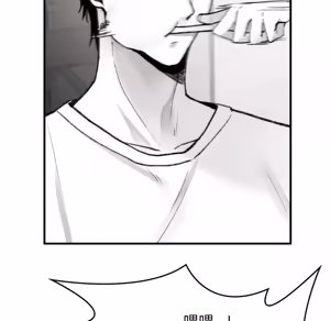 Page 73 of 【Suhwa，GYU】我和叔叔互换灵魂！？1-9 - preview thumbnail