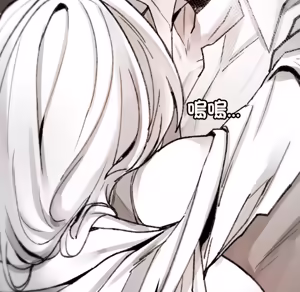 Page 740 of 【Suhwa，GYU】我和叔叔互换灵魂！？1-9 - preview thumbnail