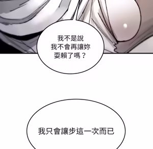 Page 741 of 【Suhwa，GYU】我和叔叔互换灵魂！？1-9 - preview thumbnail