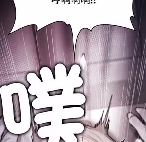 Page 763 of 【Suhwa，GYU】我和叔叔互换灵魂！？1-9 - preview thumbnail