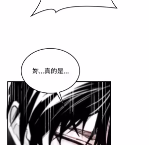 Page 772 of 【Suhwa，GYU】我和叔叔互换灵魂！？1-9 - preview thumbnail