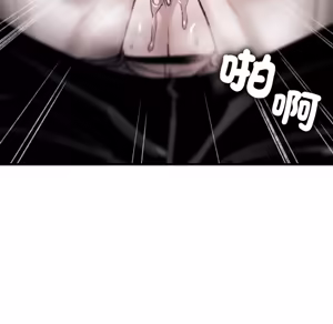Page 776 of 【Suhwa，GYU】我和叔叔互换灵魂！？1-9 - preview thumbnail