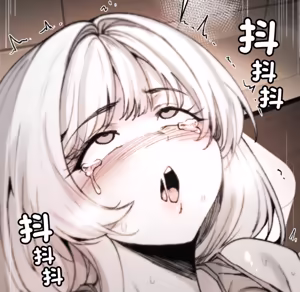 Page 781 of 【Suhwa，GYU】我和叔叔互换灵魂！？1-9 - preview thumbnail