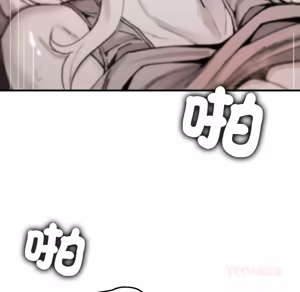 Page 782 of 【Suhwa，GYU】我和叔叔互换灵魂！？1-9 - preview thumbnail