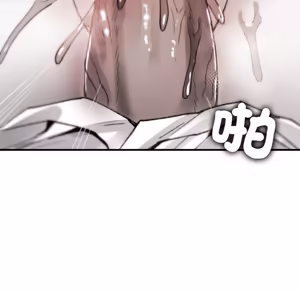Page 784 of 【Suhwa，GYU】我和叔叔互换灵魂！？1-9 - preview thumbnail