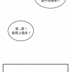 Page 806 of 【Suhwa，GYU】我和叔叔互换灵魂！？1-9 - preview thumbnail