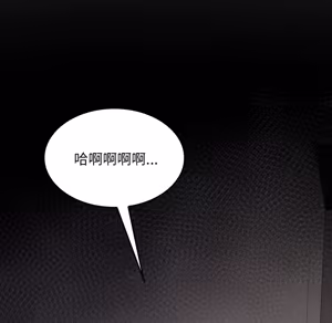 Page 810 of 【Suhwa，GYU】我和叔叔互换灵魂！？1-9 - preview thumbnail