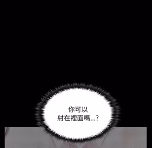 Page 820 of 【Suhwa，GYU】我和叔叔互换灵魂！？1-9 - preview thumbnail